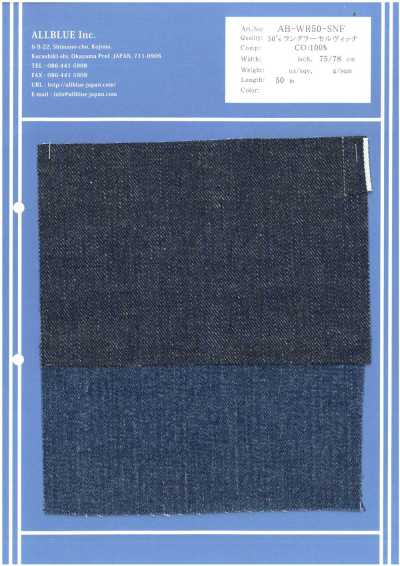 AB-WR50-SNF 50's Wrangler Selvedge