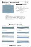M-2060-2F M-2060 Reflective For Industrial Laundry 2F (Double-Fold Tape)
