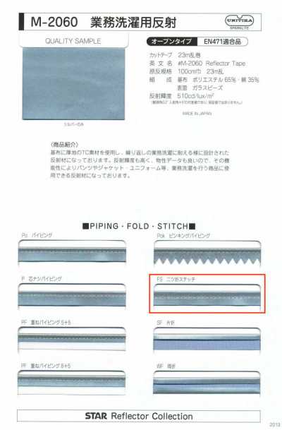 M-2060-FS M-2060 Reflective For Industrial Laundering FS (Folded-and-Stitched Tape)