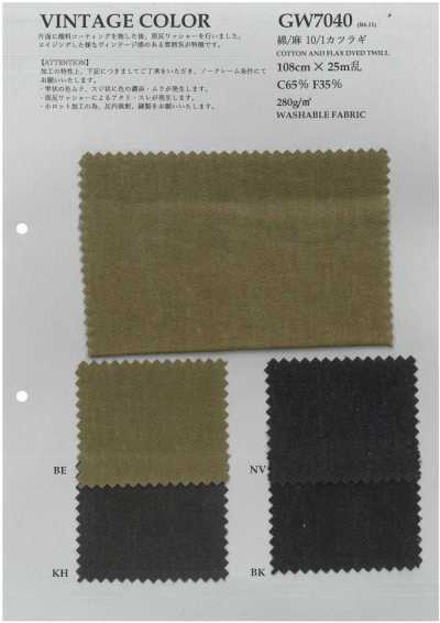 GW7040 Cotton/Linen 10/1 Drill