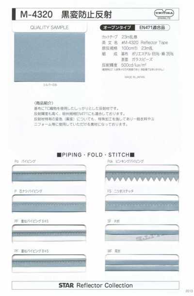 M-4320-ST M-4320 Anti-Blackening Reflective ST