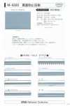 M-4320-PIPING M-4320 Anti-Discoloration Reflective Piping