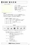 M-9300-4F M-9300 Luminous Roll Shooting 4F (Four-fold Tape)