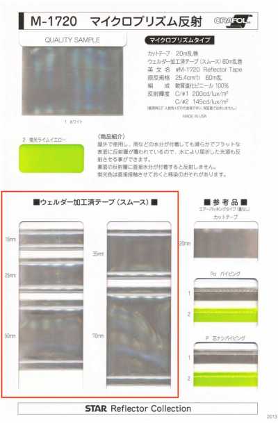 M-1720-WT M-1720 Microprism Reflective Welded Tape (Circular Interlock Knitting)