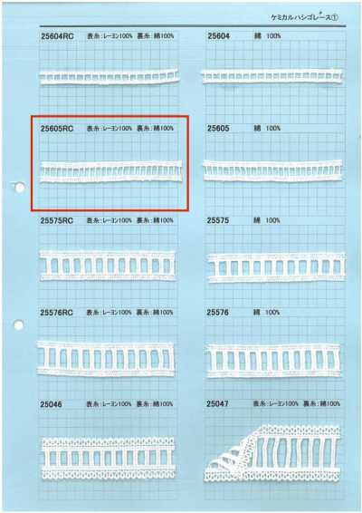 25605RC Chemical Ladder Lace