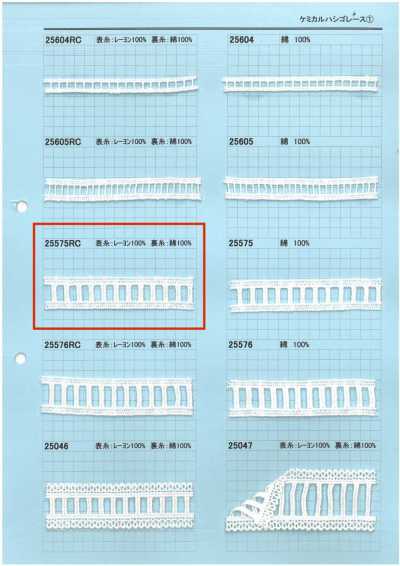 25575RC Chemical Ladder Lace