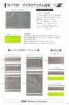 M-1720 M-1720 Micro Prism Roll Shooting Raw Roll