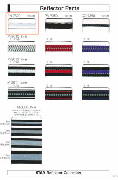 PN-7300 PN-7300 Reflector Parts (Approx. 10 Mm Width)