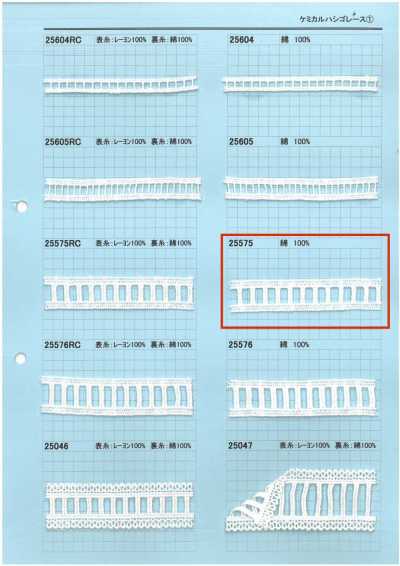 25575 Chemical Ladder Lace