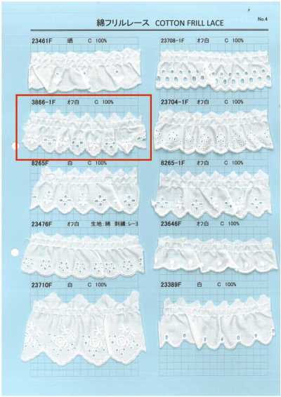 3866-1F Cotton Frill Lace
