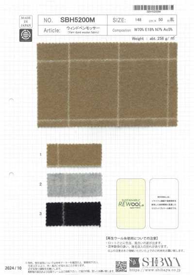 SBH5200M Windowpane Mosser