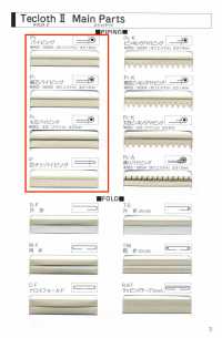 A-8400-PIPING A-8400 Techcross II Piping[Ribbon Tape Cord] STAR BRAND (Hoshika) Sub Photo