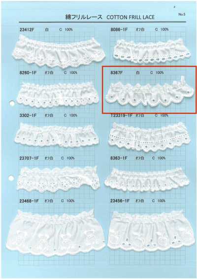 8367F Cotton Frill Lace