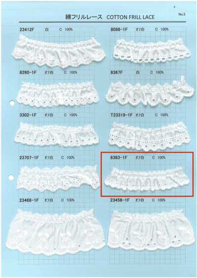 8363-1F Cotton Ruffle Lace