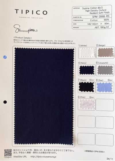 SPM-2068-RS Supima 80/2//Oxford Resilient Soft