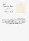 8000-WF Polyester Satin Double-fold Tape