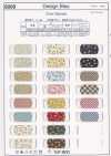 6000-MS Cotton Design Double-Faced Tape