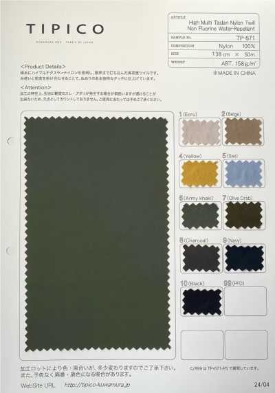 TP-671 Nylon Twill C0 Water-Repellent Finish