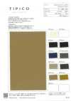 TP-1986-WW 20x20 Cotton High Density Poplin Antique Finish