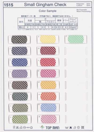 1515-4F T/C Gingham (Small Check) Four-Fold Tape