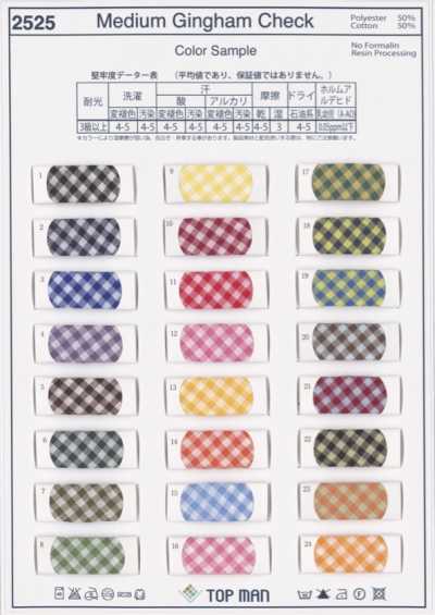 2525-BF T/C Gingham (Medium Check) Bias Flat Tape
