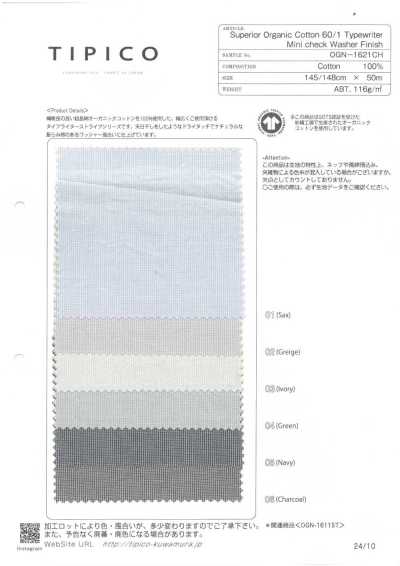OGN-1621CH Superior Organic Typewriter Cloth Mini Check