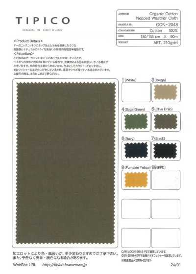 OGN-2048 Washed Organic Slub Poplin
