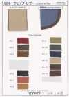 0210-ST Faux Leather (Washable) Straight Tape