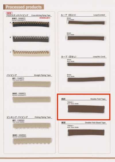TM-0404-WF TM Faux Leather Double-fold Tape