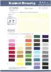 F3250 Flame Retardant Suede (Primary)