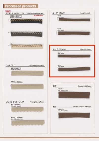 TM-0404-LNC TM Faux Leather Loop Coreless Tape