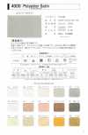 4000-R 4000 Polyester Satin Loop (No Core)
