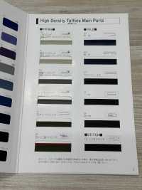 6700-RO 6700 High Density Taffeta Loop With Core[Ribbon Tape Cord] STAR BRAND (Hoshika) Sub Photo