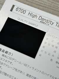6700-RO 6700 High Density Taffeta Loop With Core[Ribbon Tape Cord] STAR BRAND (Hoshika) Sub Photo