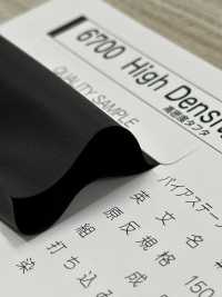 6700-RO 6700 High Density Taffeta Loop With Core[Ribbon Tape Cord] STAR BRAND (Hoshika) Sub Photo