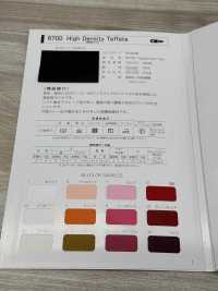 6700-RO 6700 High Density Taffeta Loop With Core[Ribbon Tape Cord] STAR BRAND (Hoshika) Sub Photo
