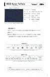 9000-ST-1 9000 Nylon Taffeta Four-Fold Stitch Tape