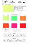 10007-FS 10007 Exciting Color Folded Stitch Tape
