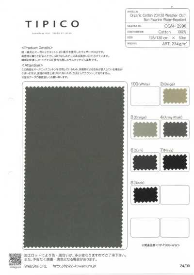 OGN-2996 Organic Cotton 20/1 High-Density Poplin Water-Repellent Finish