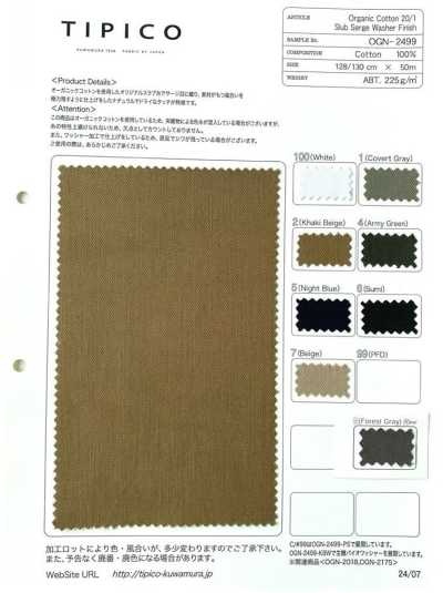 OGN-2499 Washed Organic 20/1 Slub Serge
