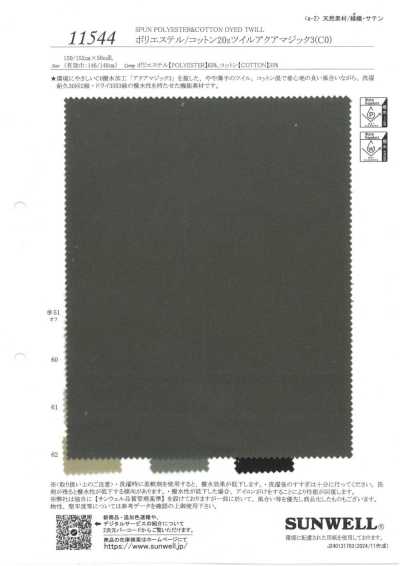 11544 Polyester/Cotton 20s Twill Aqua Magic 3 (C0)