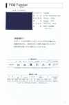 7100-CF 7100 Tropical Crossfold Tape