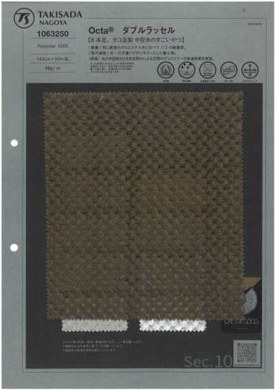 1063250 Octa® Double Raschel