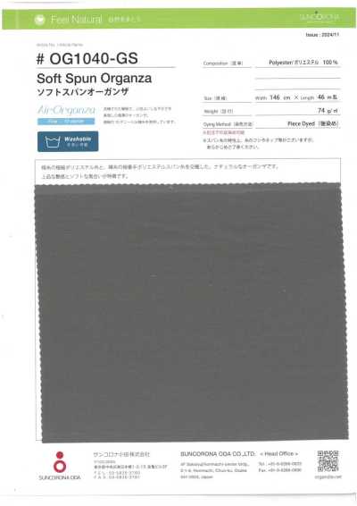 OG1040-GS Soft Spun Organza