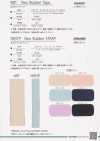 NRSTP-12 Neo Rubber Strap Tape 12mm