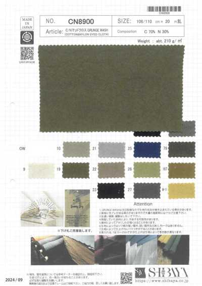 CN8900 C/N Mud Cloth GRUNGE WASH