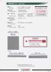 TM-4203-2P-ST T/C Cloth Layered Tricot Piping, Straight, Core-Inserted Roll Tape