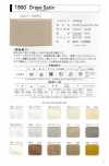 1900-BT 1900 Draped Satin Flat Bias Tape