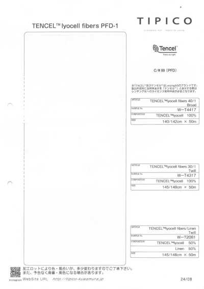 W-T2081 TENCEL™ Lyocell Fiber / Linen Twill