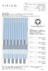 OGN-1012ST Superior Organic Typewriter Cloth Stripes